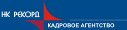 НК РЕКОРД